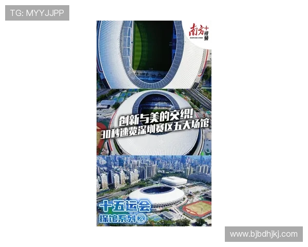 体育场馆智能化环境监测应用谈